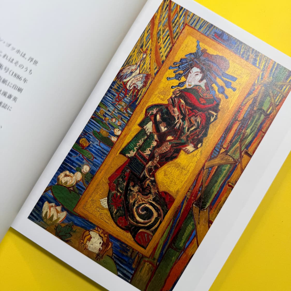 빈센트 반 고흐 도록 Vincent van Gogh 일본 전시회 미술 상품이미지4