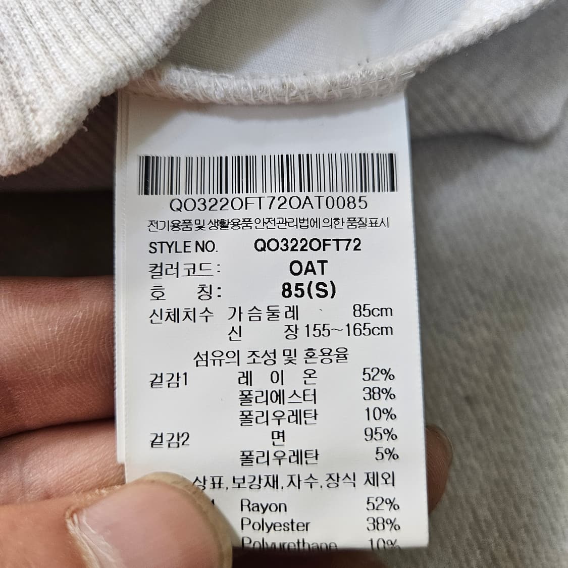 85 르꼬끄 여성 하이넥 집업 트랙 재킷 0317Y 상품이미지4