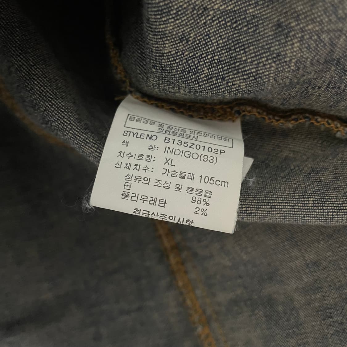 버커루/ 웨스턴 데님 셔츠/ XL 상품이미지10