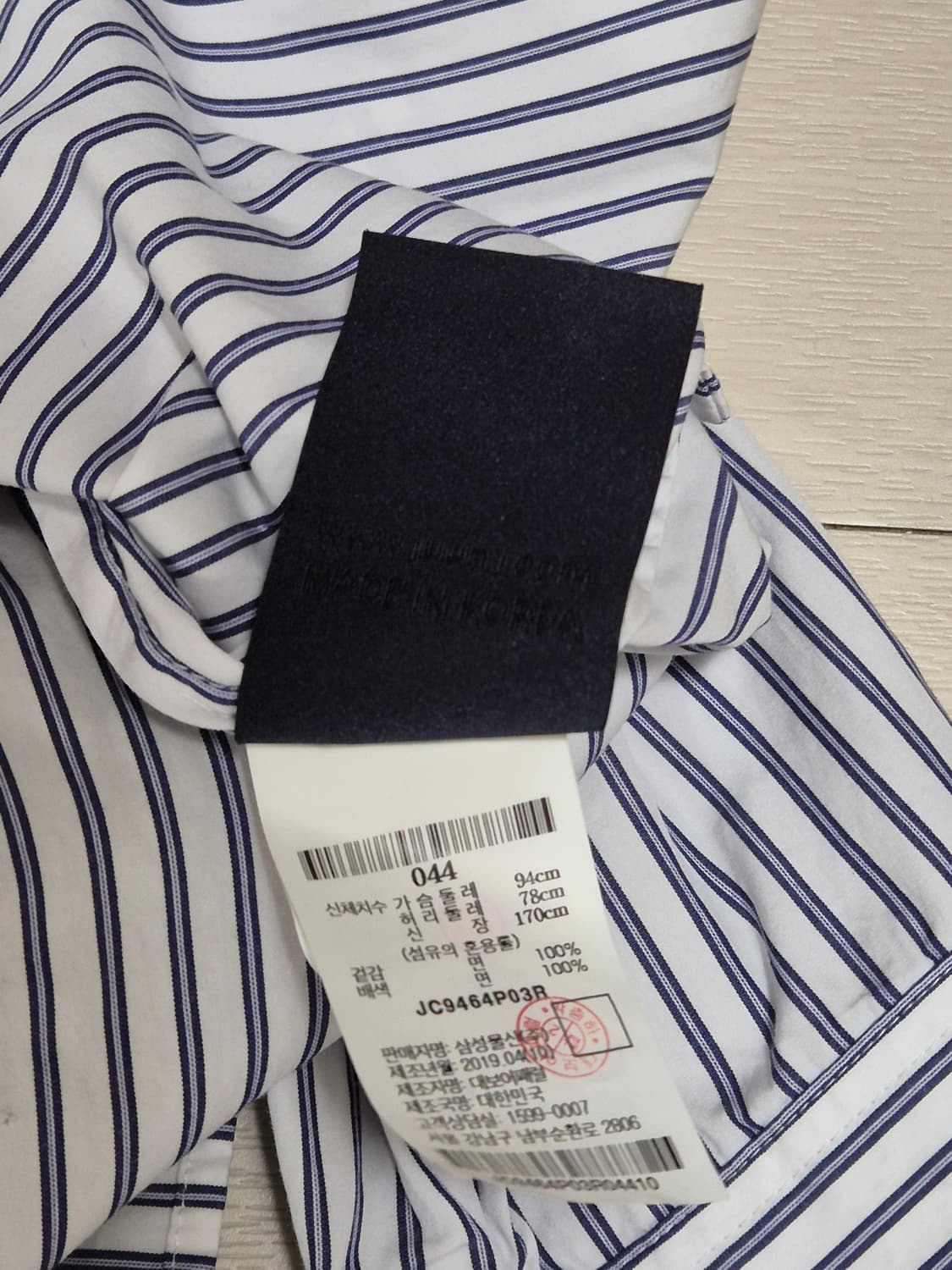 준지 스트라이프 아수라 오버핏 셔츠 44 상품이미지3