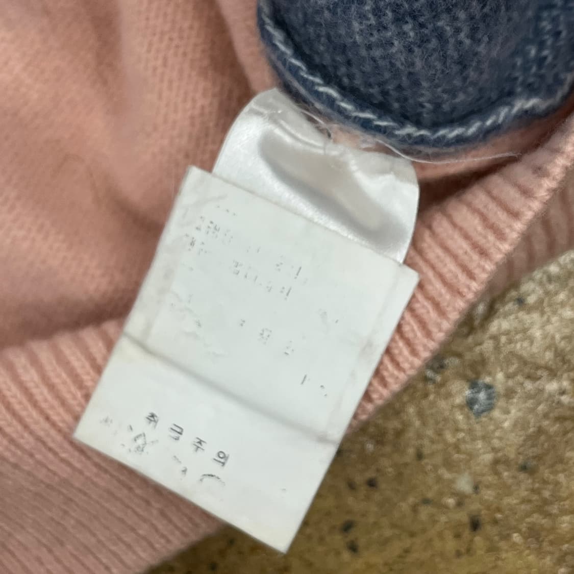 [정품/L] 메종키츠네 랜드스케이프 풀오버 스웨터 니트 b8 상품이미지5