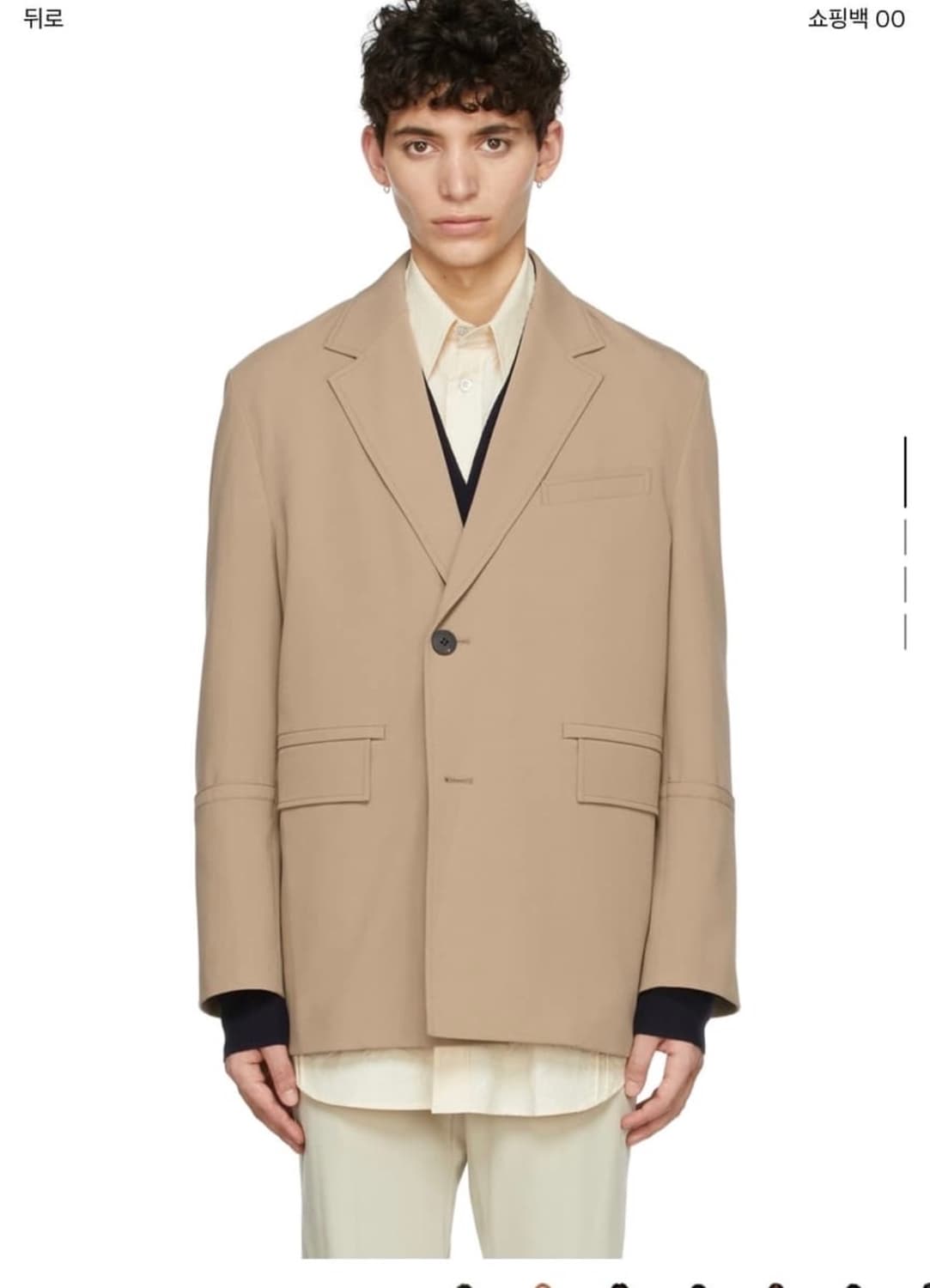 우영미 베이지 개버딘 자켓 48 상품이미지8