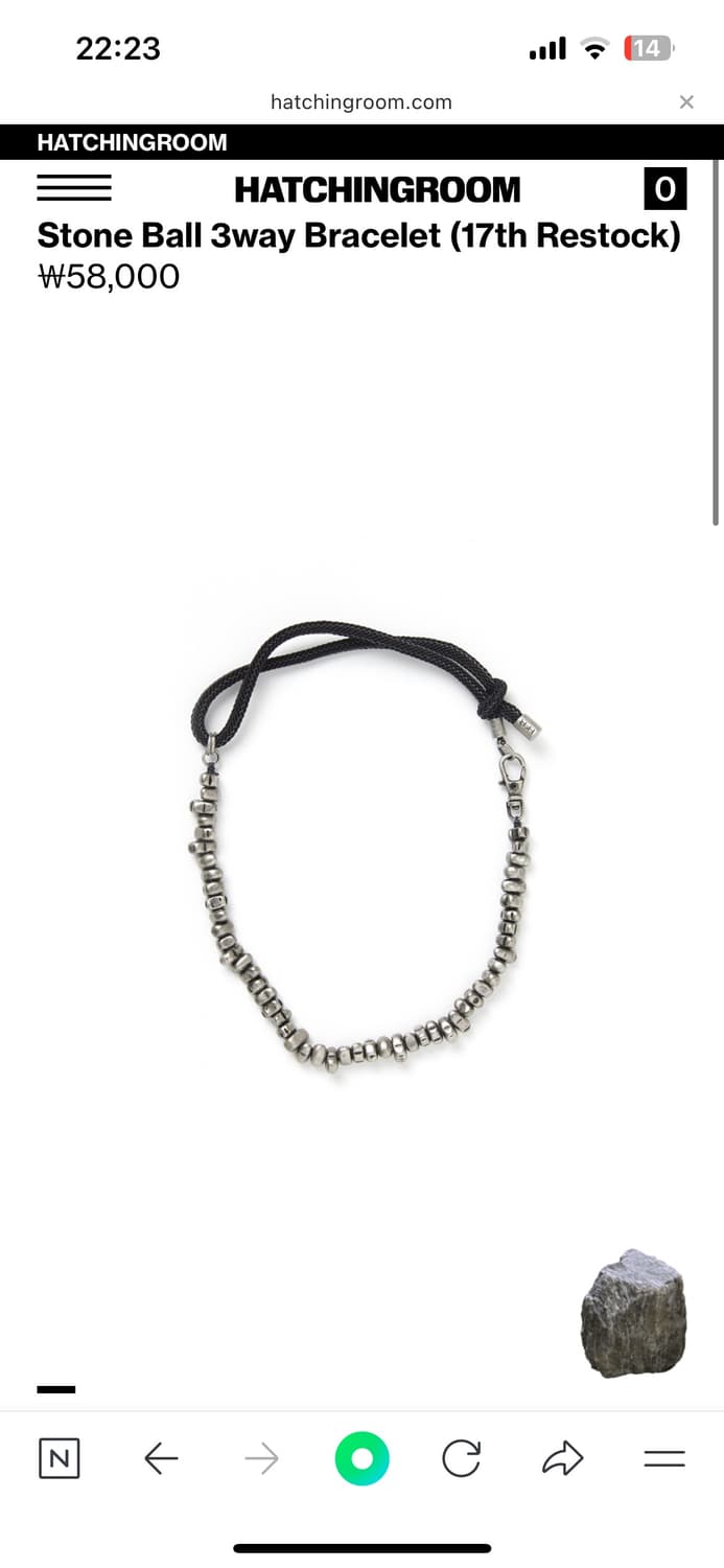 해칭룸 스톤볼 목걸이 상품이미지1