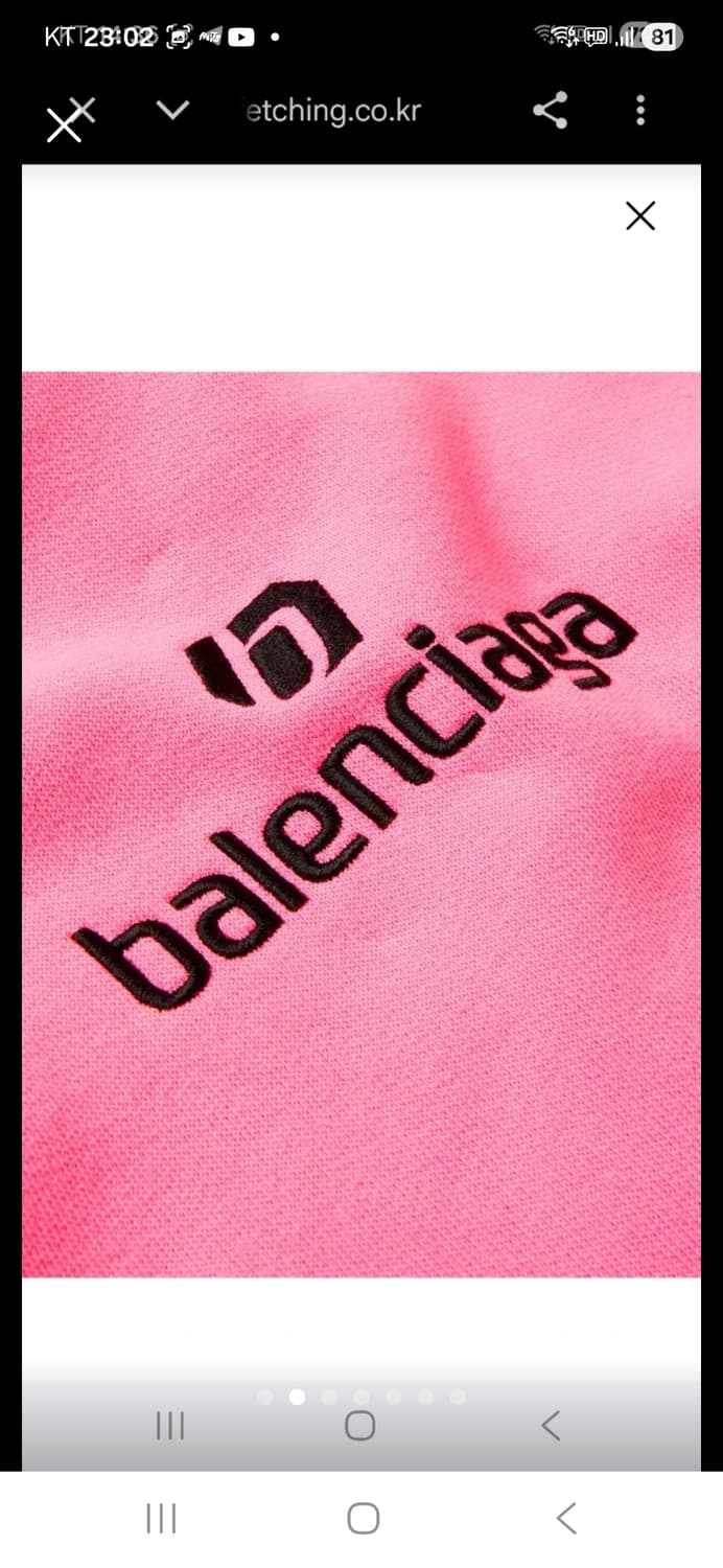 발렌시아가 후드티 새 상품 상품이미지3