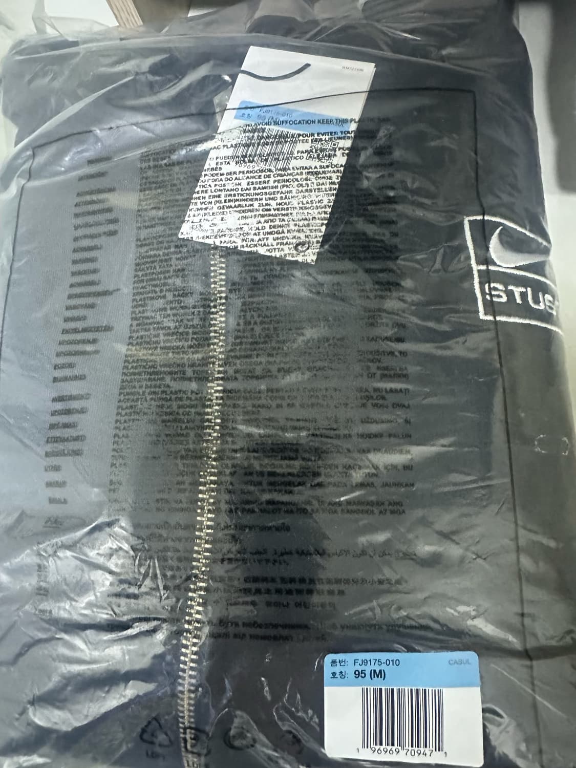 나이키 스투시 후드집업 M 새상품 (오늘까지만 올려요) 상품이미지3