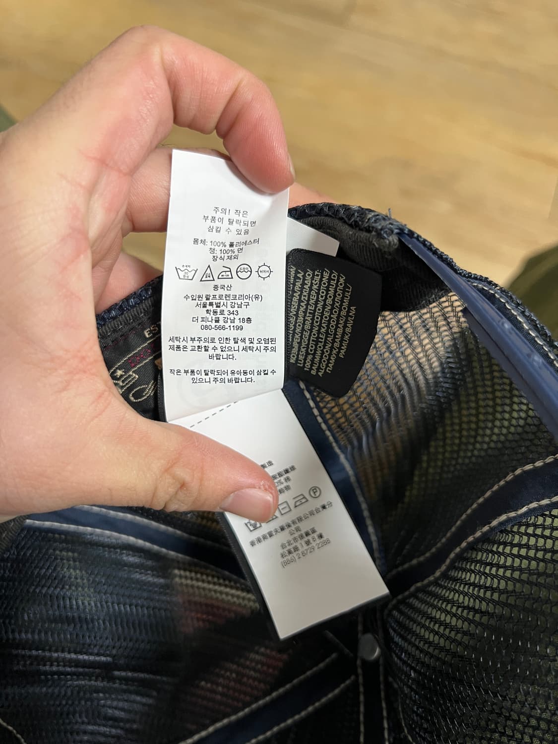 택포16) RRL 더블알엘 데님 빌 메쉬 트러커 캡 상품이미지4