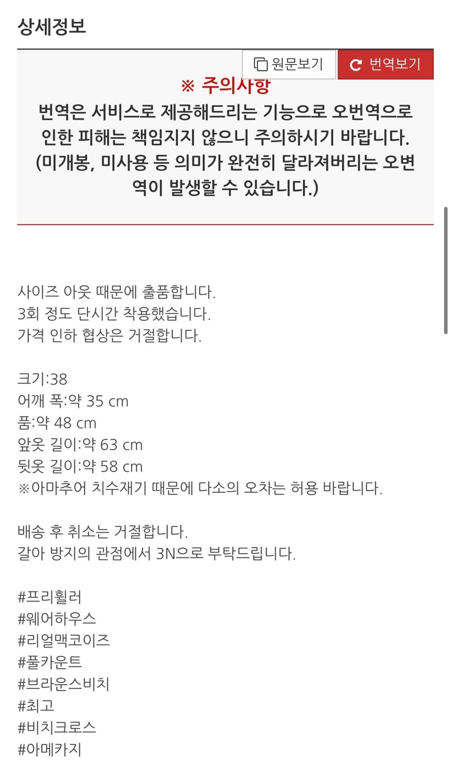 프리휠러스 브릿지포트 베스트 상품이미지7