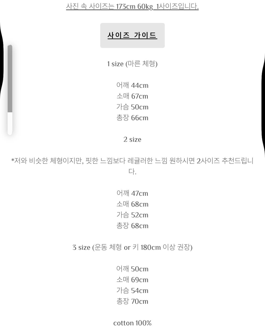 Textured Roll Long Sleeve 차콜 상품이미지2