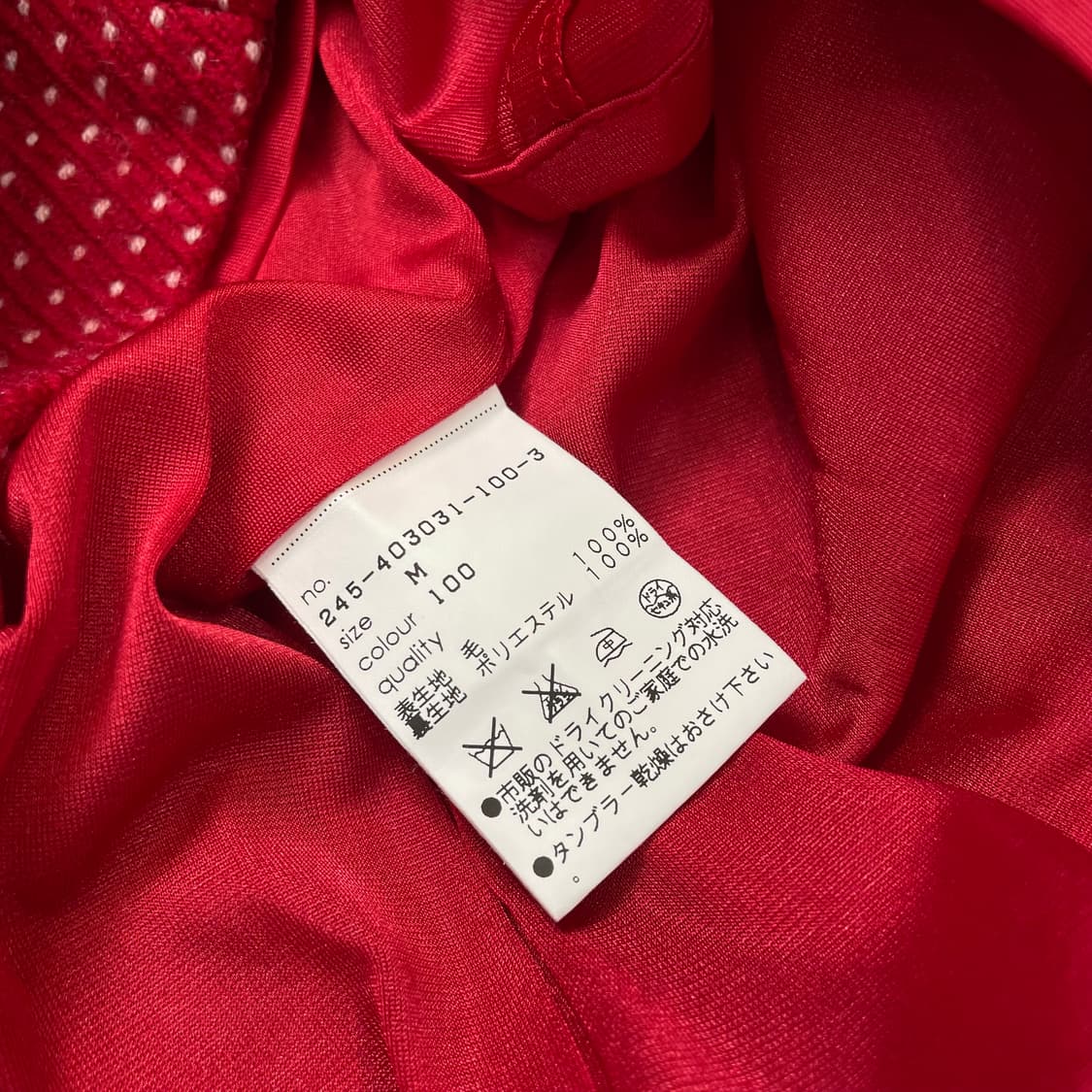 MARY QUANT LONDON 마리퀀트런던 울 원피스  상품이미지4