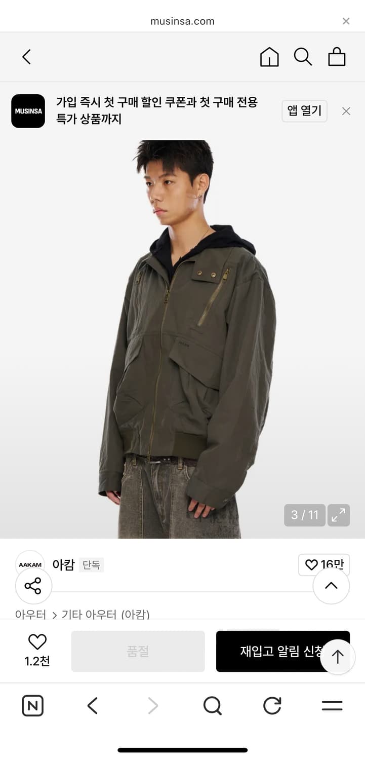 아캄 하이넥 자켓 카키 상품이미지3