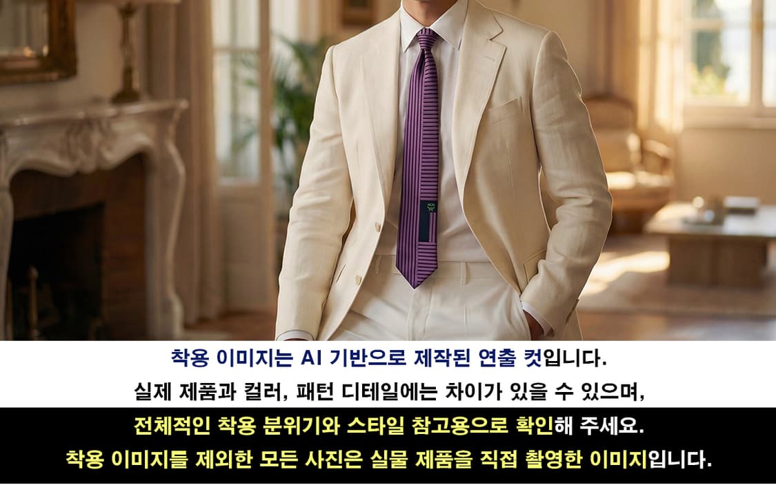 엠씨엠 실크 퍼플 스트라이프 넥타이 9.3cm A+등급 K2128
 상품이미지6