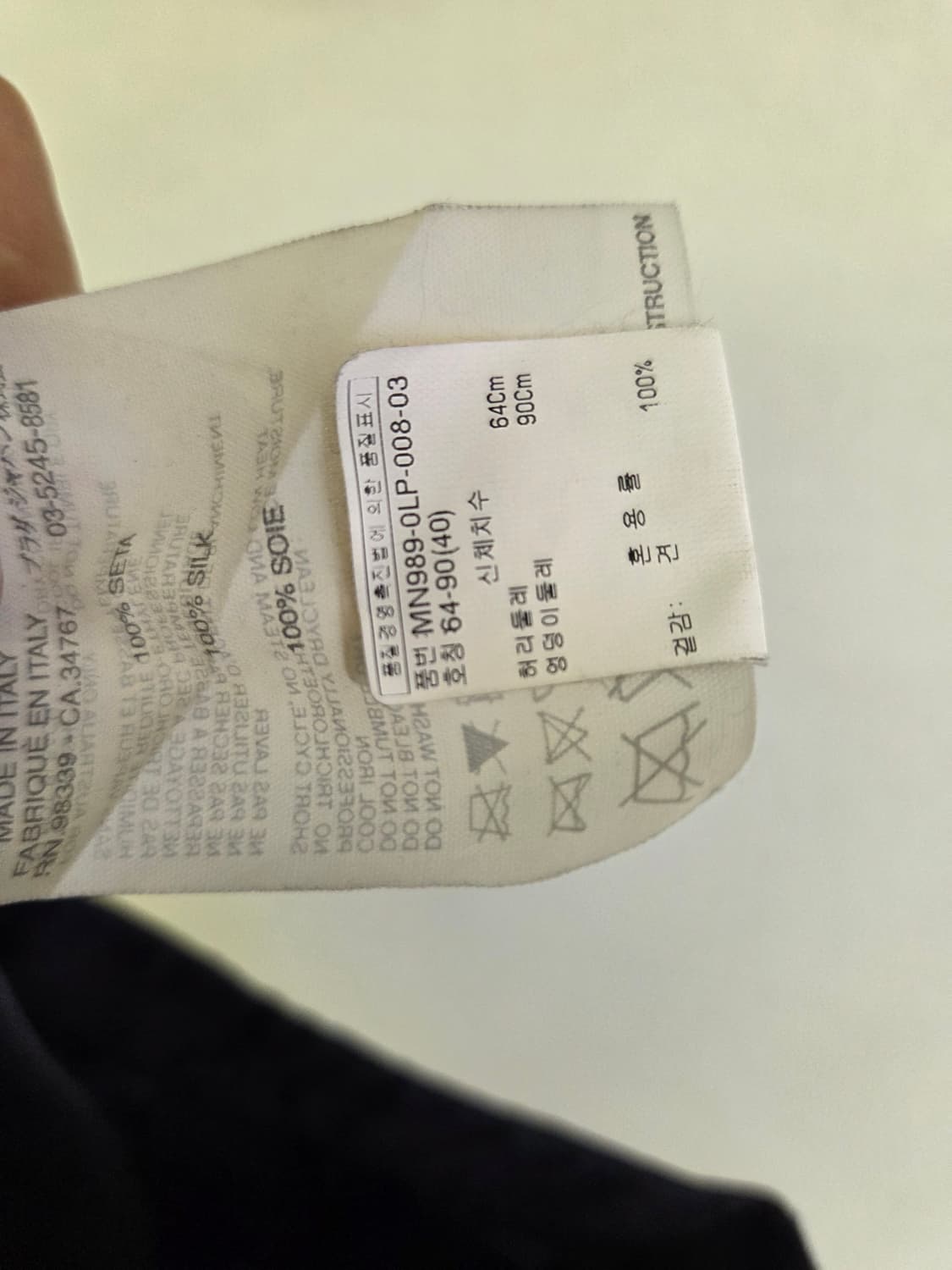 미우미우 플리츠 스커트 40사이즈 상품이미지7