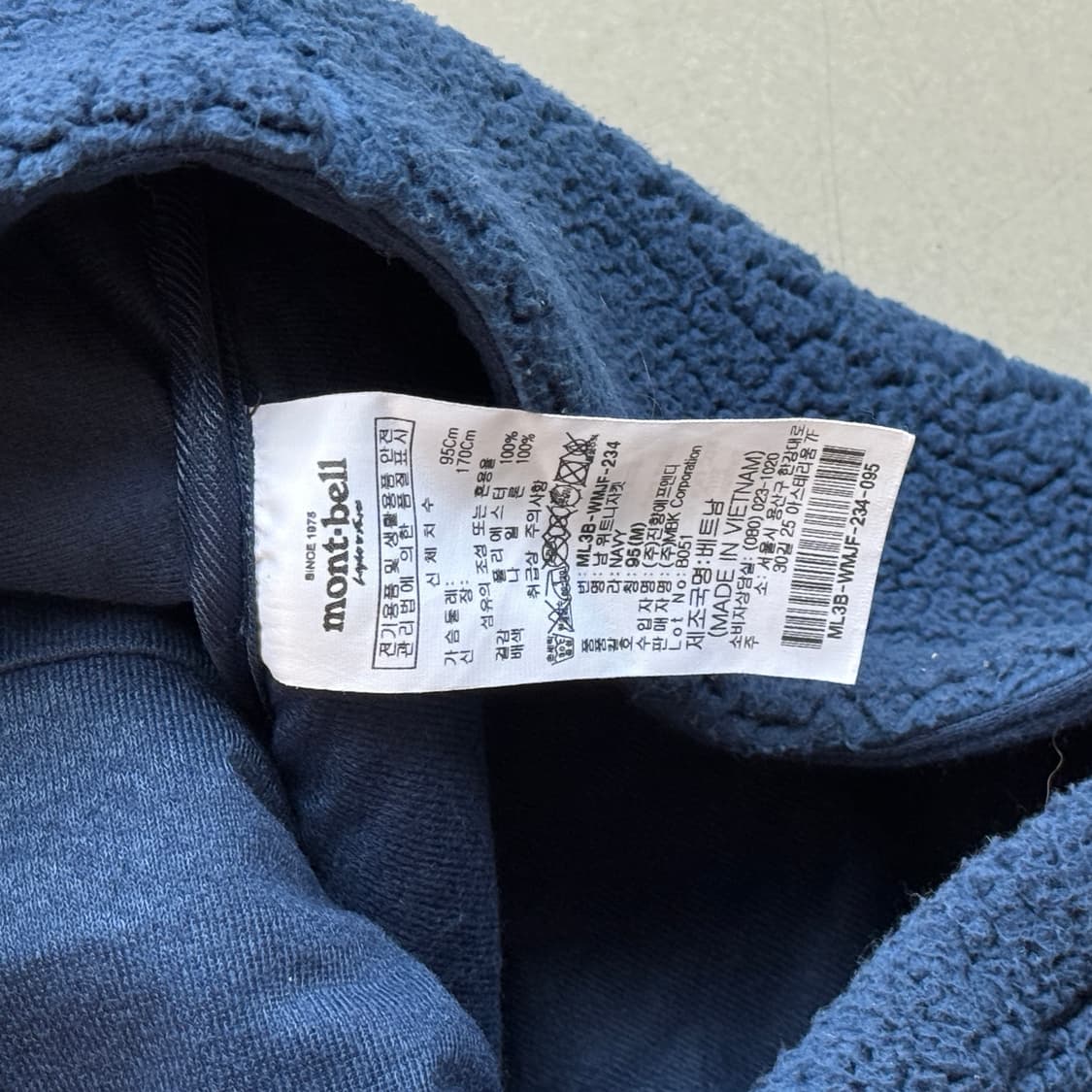 몽벨 플리스 자켓 상품이미지6