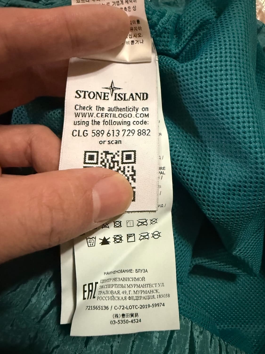 스톤아일랜드 나일론 메탈 립스탑 풀오버 자켓 상품이미지7