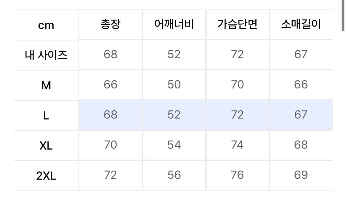 제멋 리치 오버 MA-1 자켓 카키 /Jemut 상품이미지4