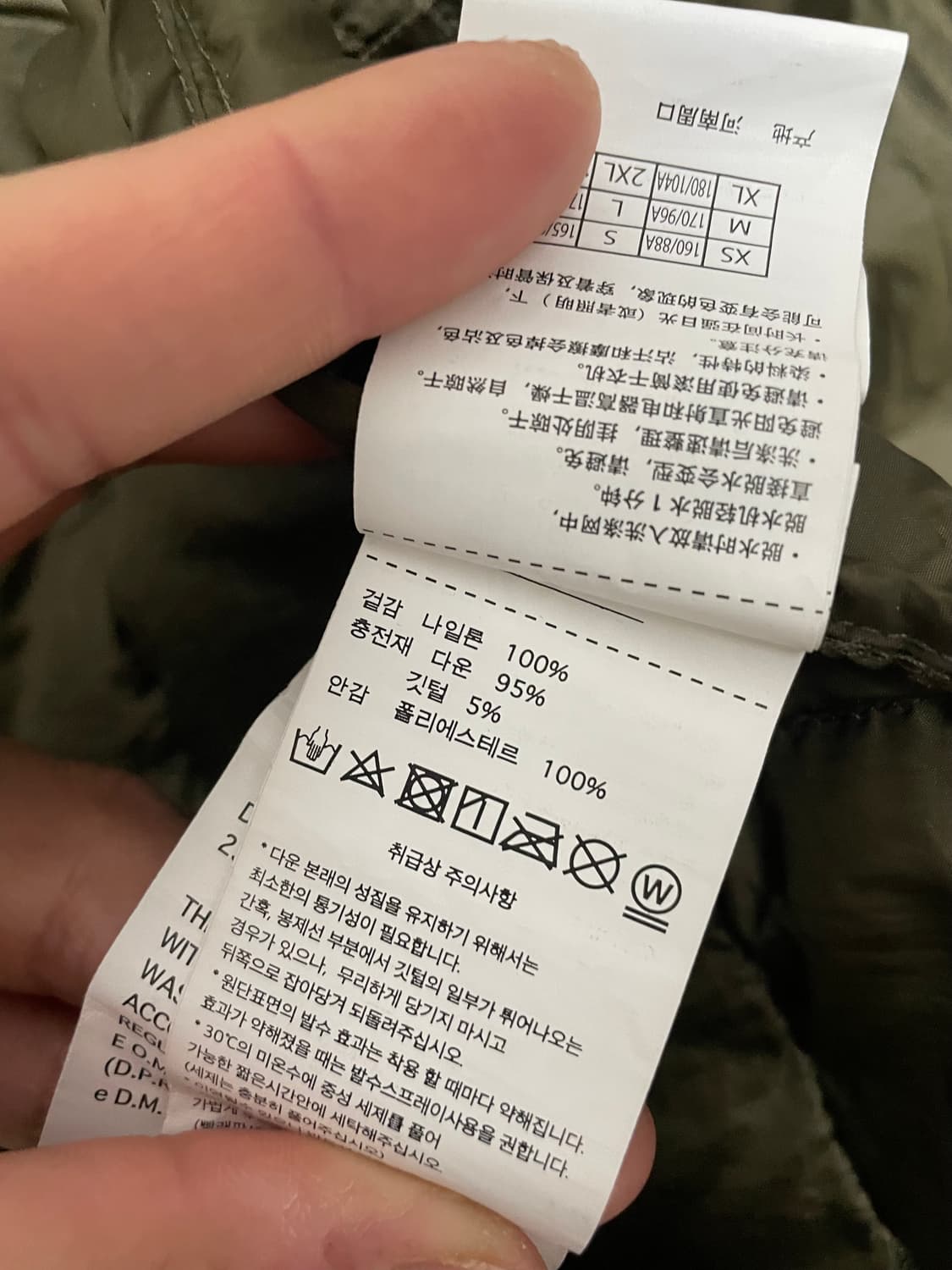 타이온 x 그라미치 경량패딩 상품이미지5