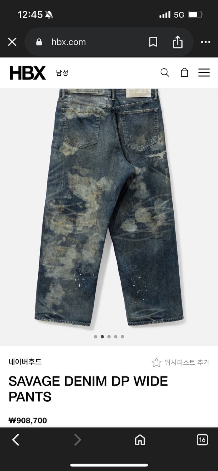 24ss Neighborhood 네이버후드 세비지 데님 DP 와이드 팬츠 상품이미지2