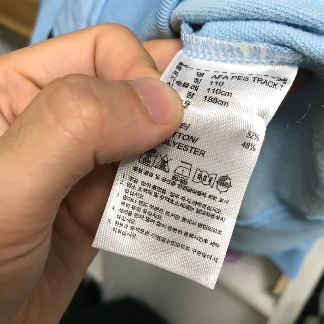 아디다스 아르헨티나 2성 희소매물 트랙탑져지 상품이미지5