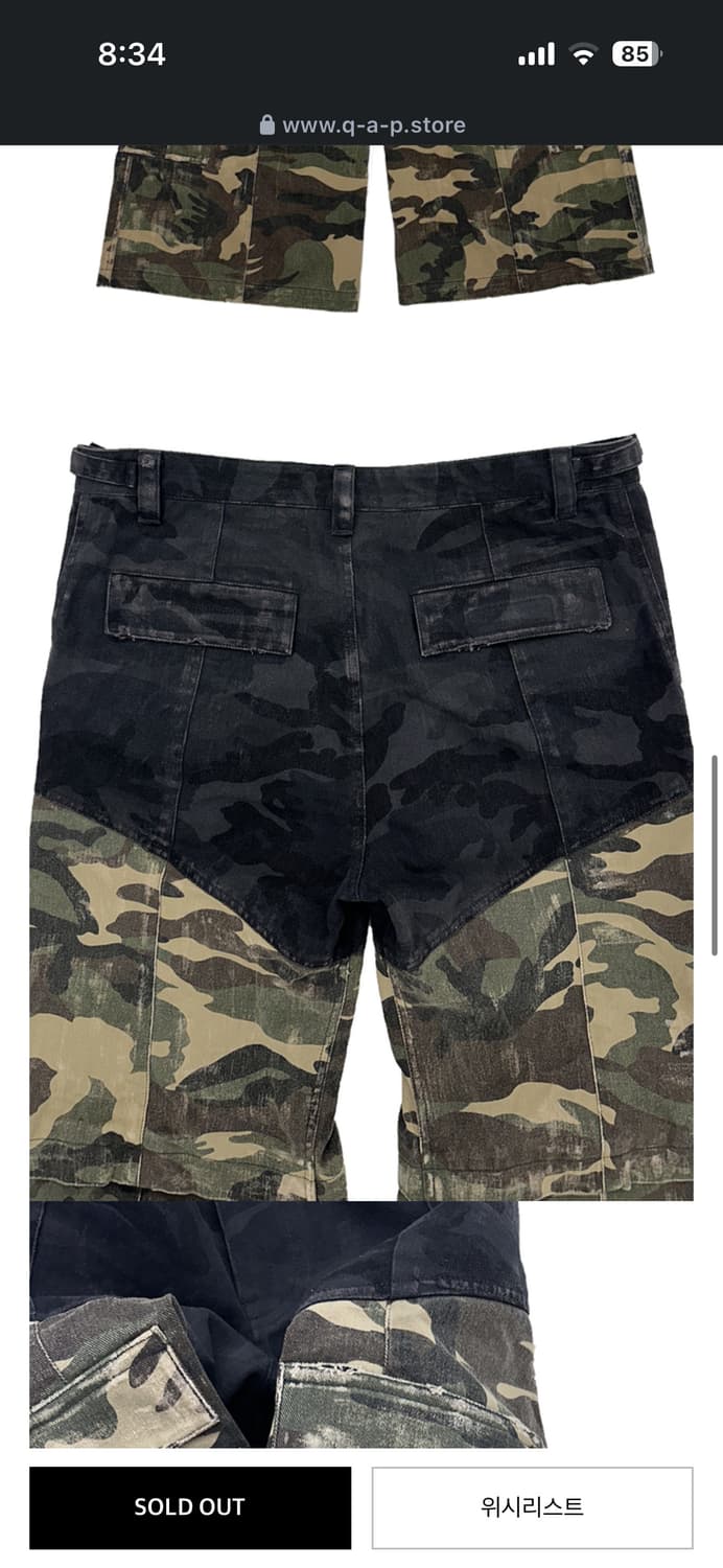 qap 카고 플레어 팬츠 디스ver 상품이미지7
