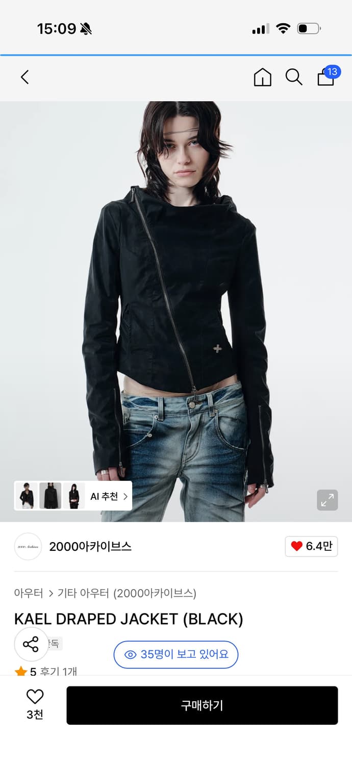 2000아카이브스 KAEL 드레이프 블랙 자켓 1사이즈 상품이미지1