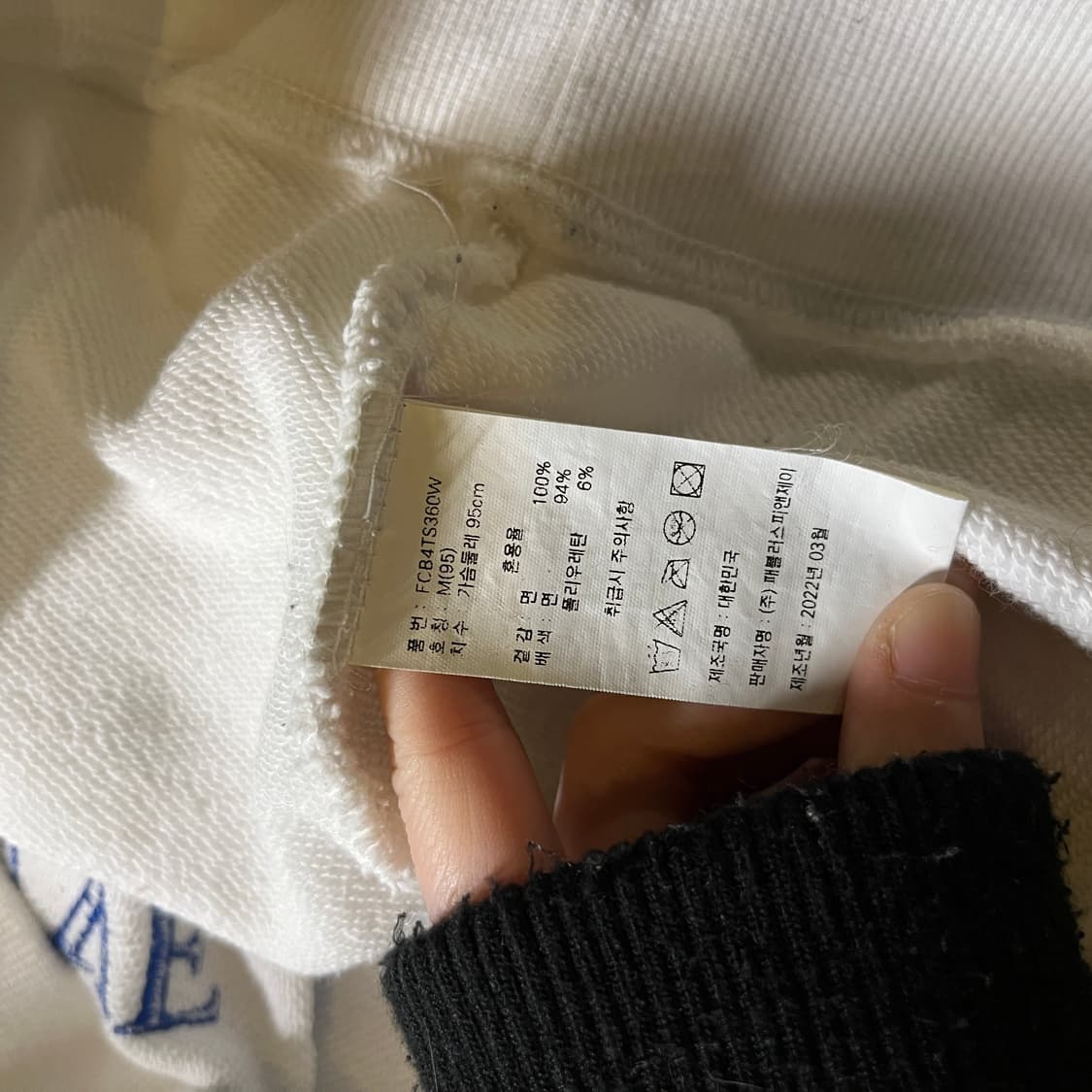 패블러스아카이브 맨투맨 상품이미지6