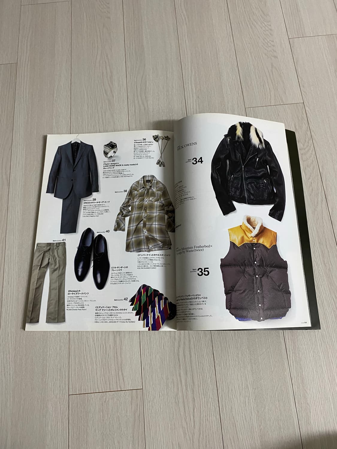 2007 7 HUGE 상품이미지6