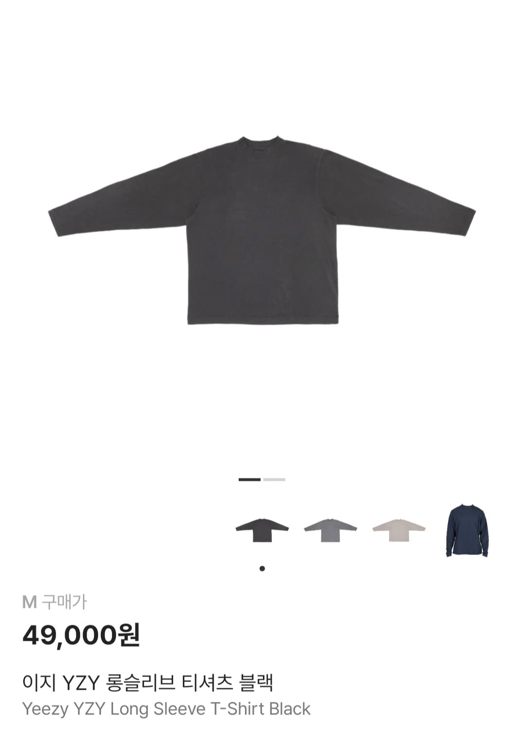 yeezy 상의 3개세트 상품이미지2