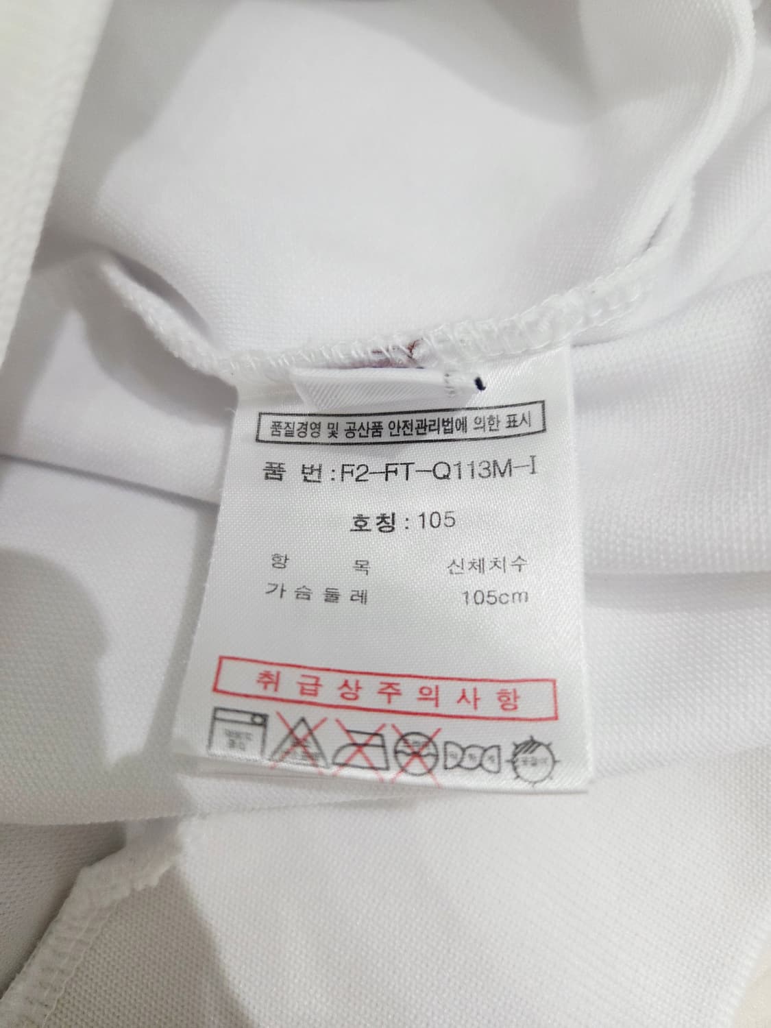 휠라 비엘라 이탈리아(Biella Italia) 라인 트랙 자켓_105 상품이미지8