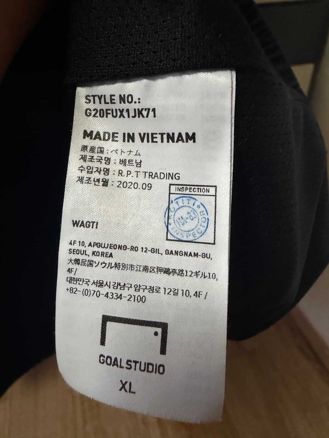 골스튜디오 X 울버햄튼 우븐셋업 상품이미지3