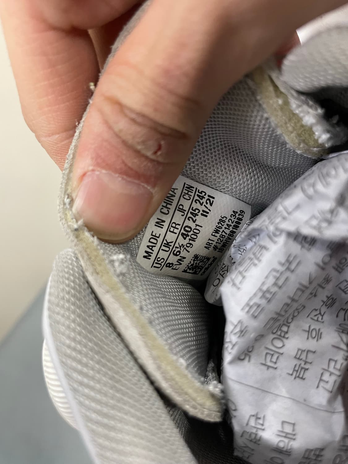 아디다스 우먼스 이큅먼트 보아 245 상품이미지10