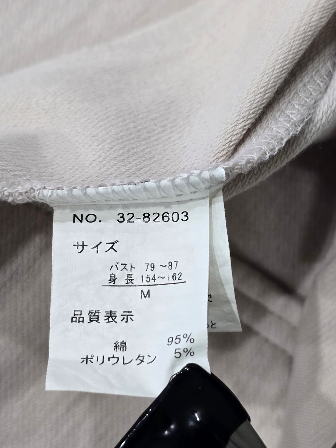 beaute de smile 여성 자켓 아이보리 상품이미지4