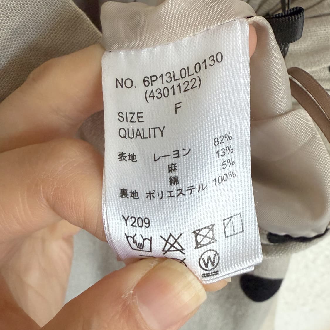 밀크 도트 롱 플레어 스커트 상품이미지5