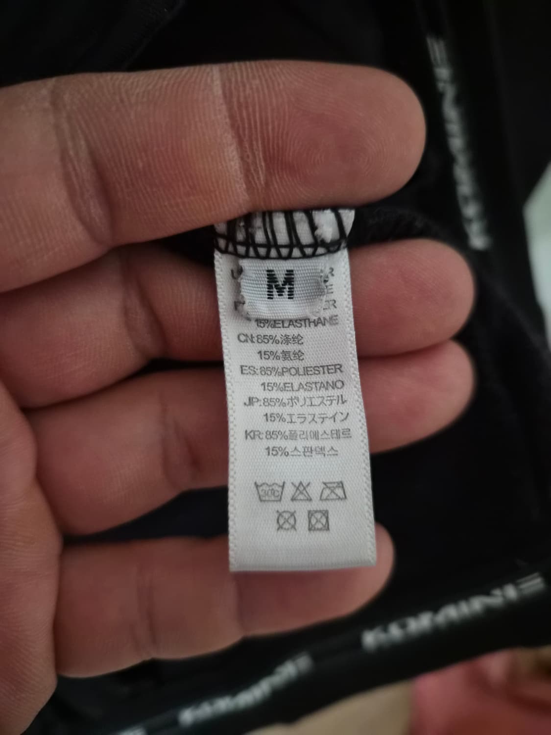 M) 코미네 라이딩 방풍 자켓 팝니다 상품이미지5