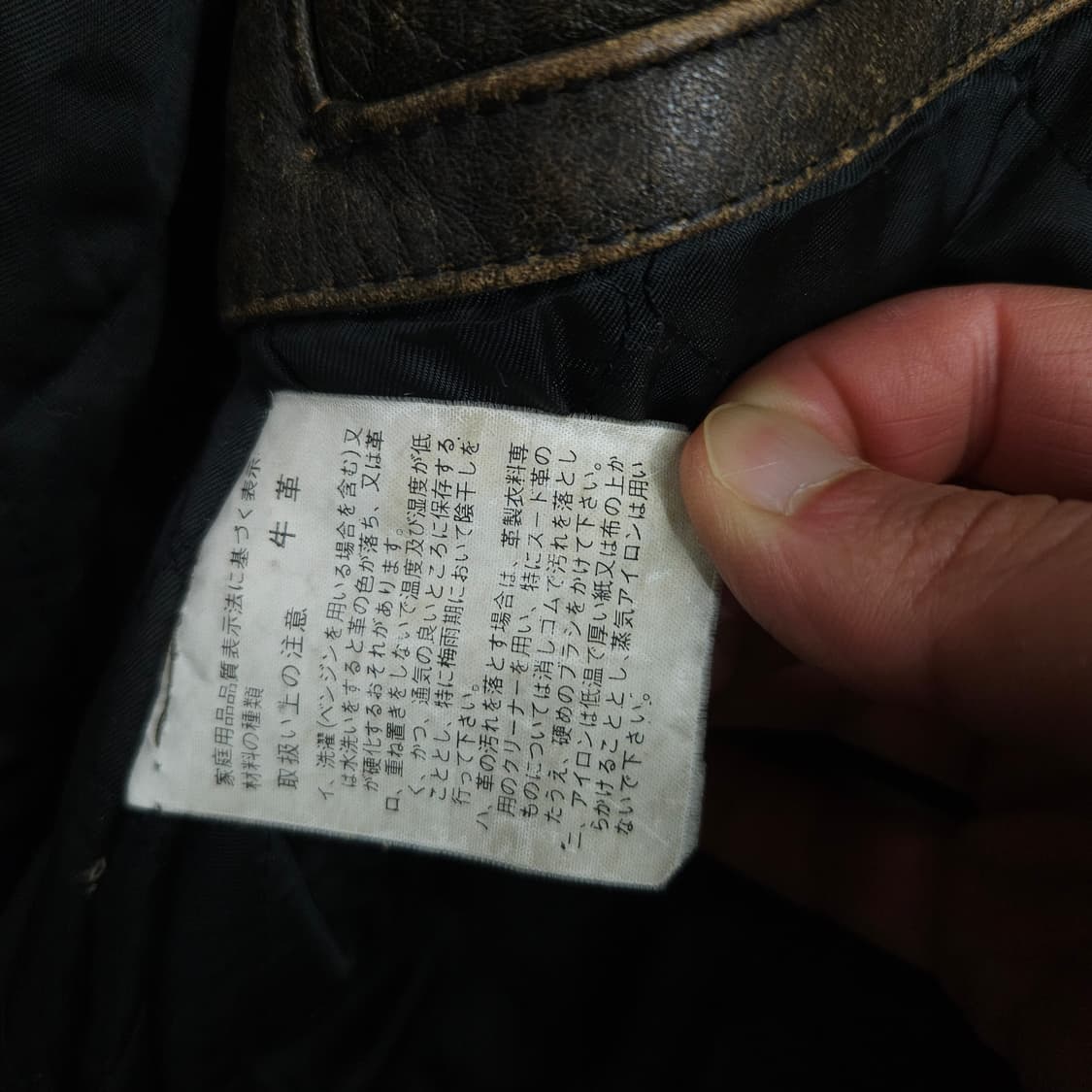 90s ROBO 소가죽 자켓 L 상품이미지7