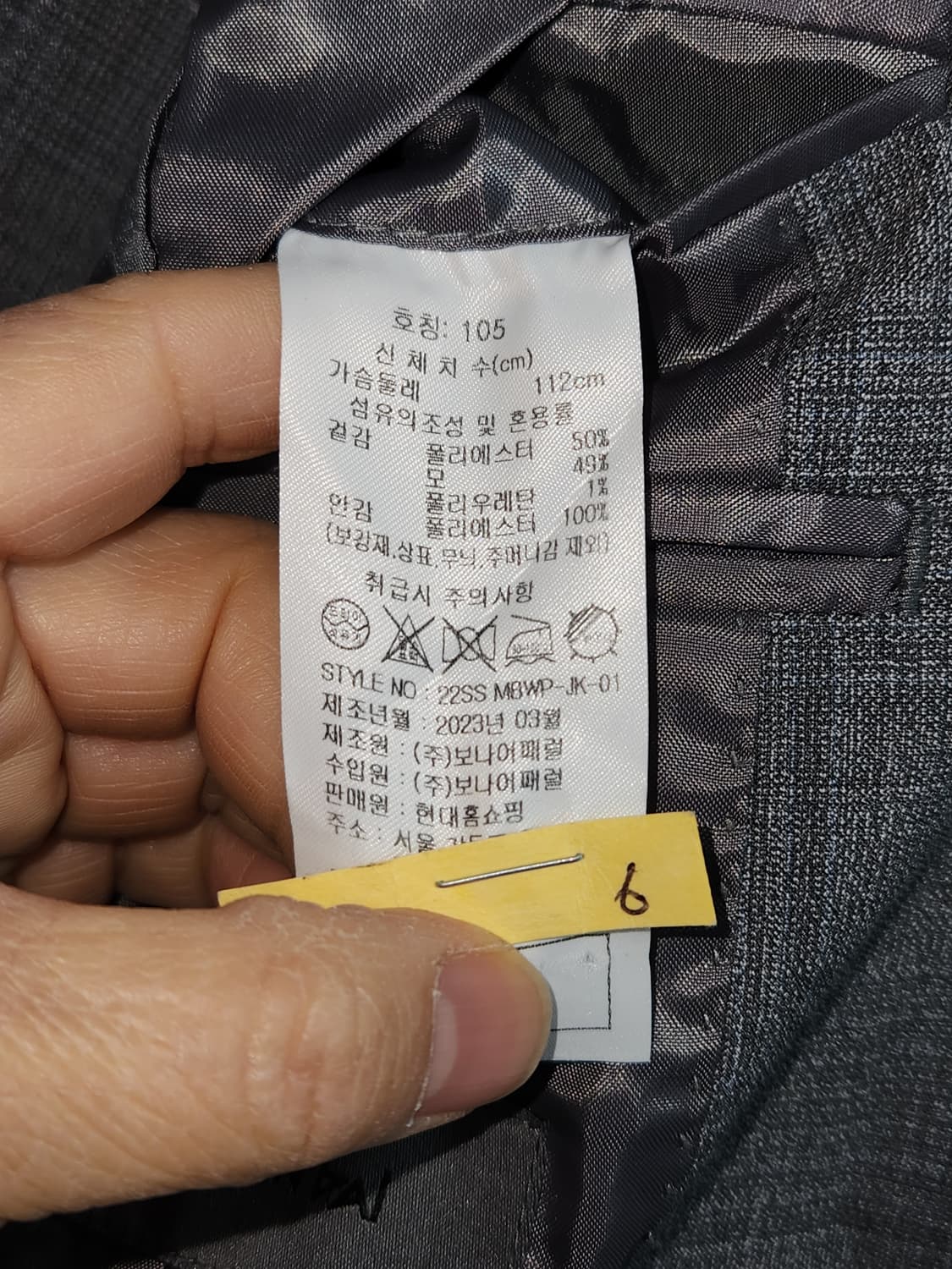 봄여름용 체크 패턴 그레이 남성 자켓 105 상품이미지4