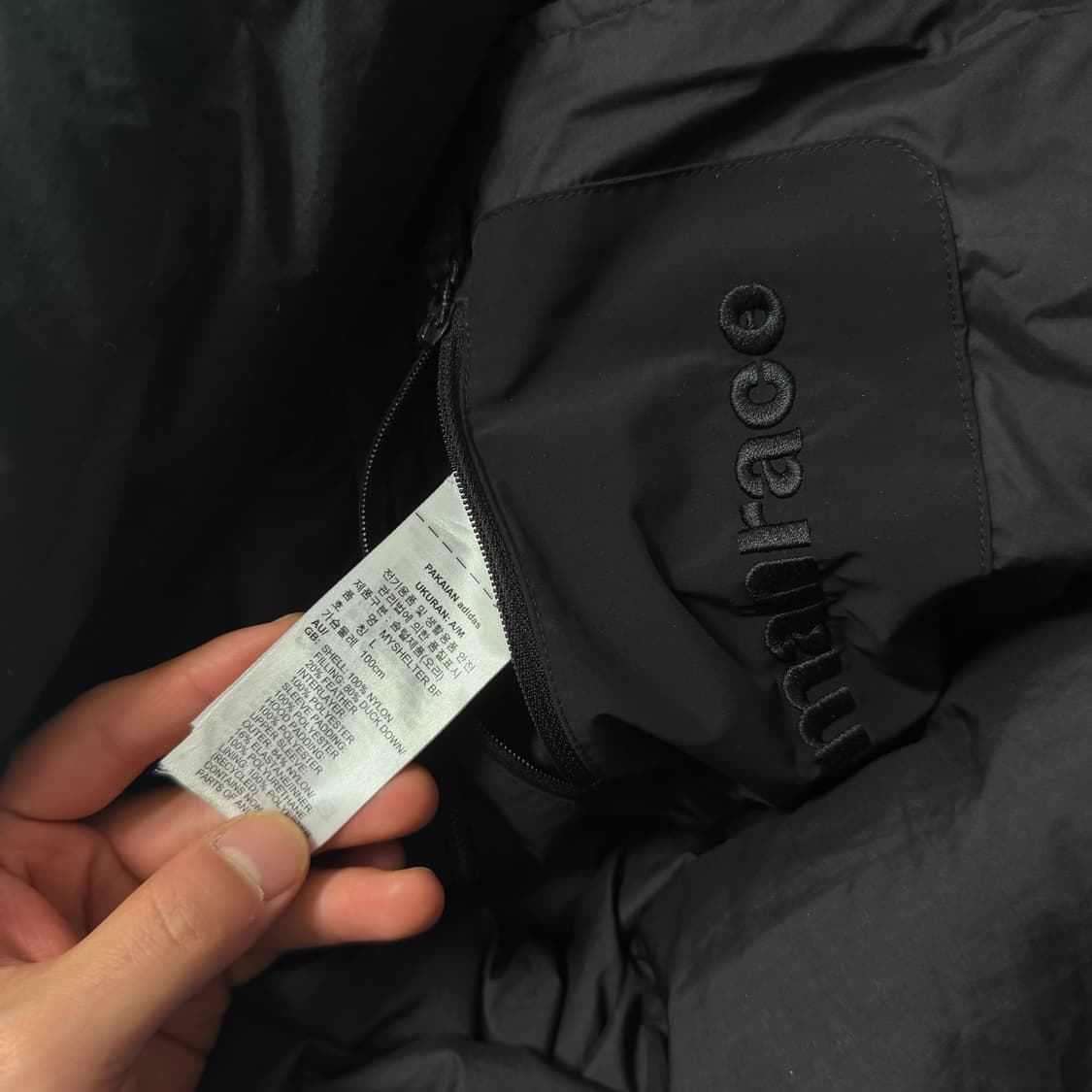 아디다스 x HUMAN RACE 롱패딩 (조끼 탈부착 가능) 상품이미지6