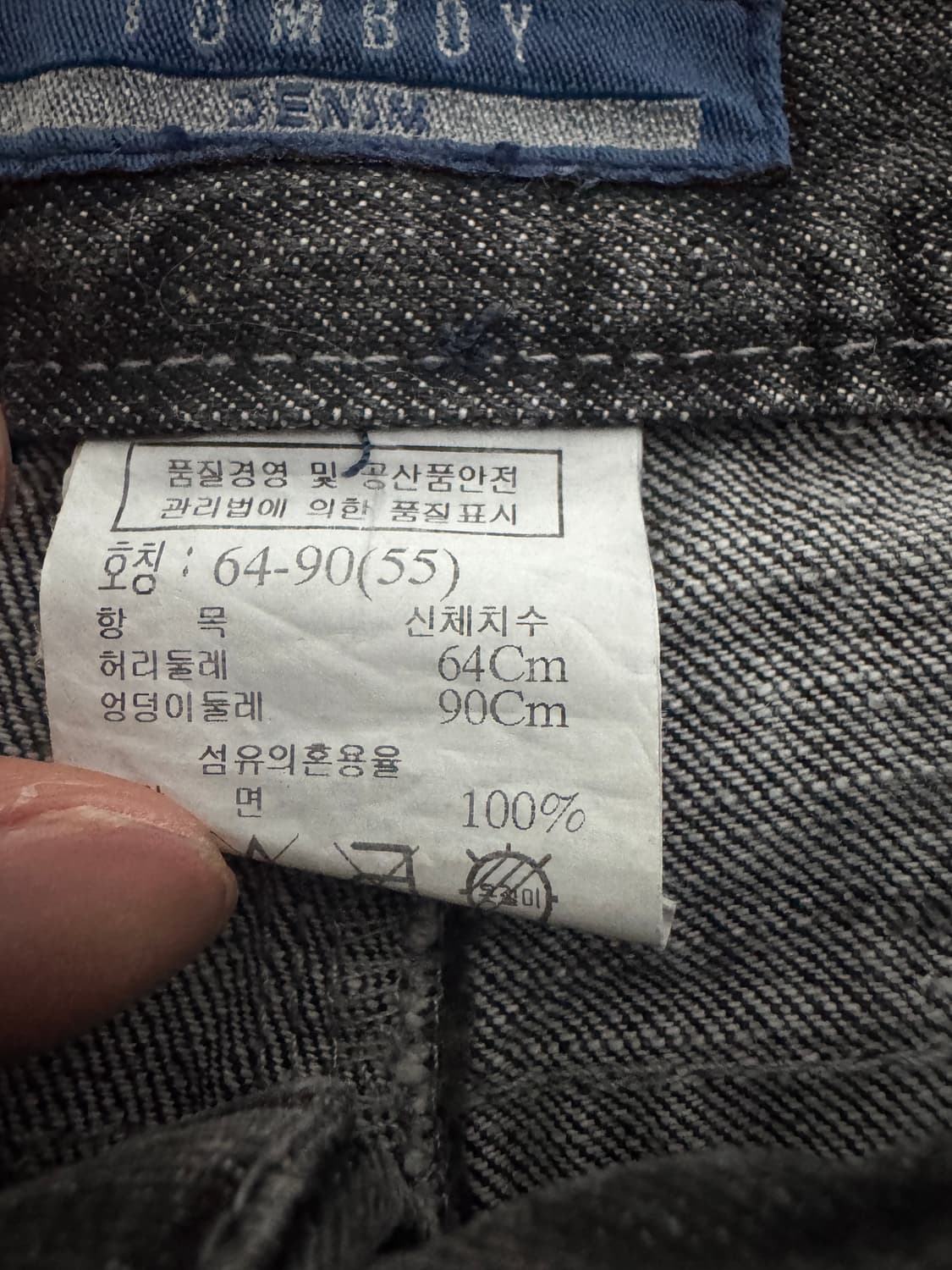 여성 톰보이 데님 빈티지 흑청 워싱 데님 반바지 55 상품이미지4