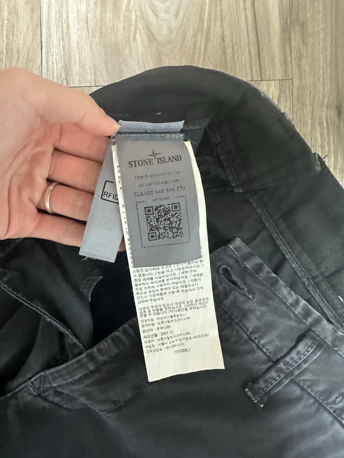 스톤아일랜드 바지 상품이미지3