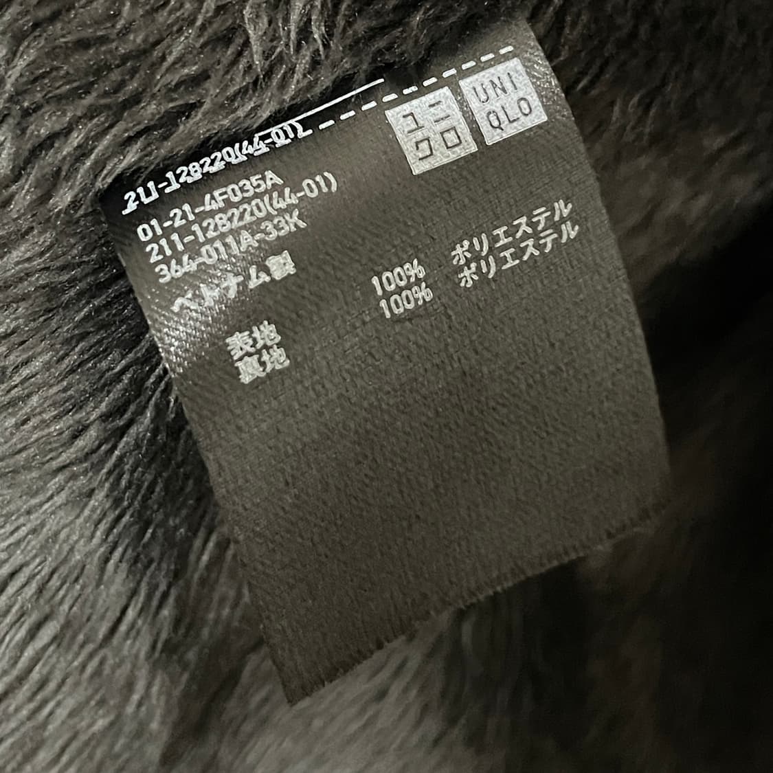 [안감이 전부 보아털🖤] 일본 유니클로 - 보아털 바람막이 상품이미지8