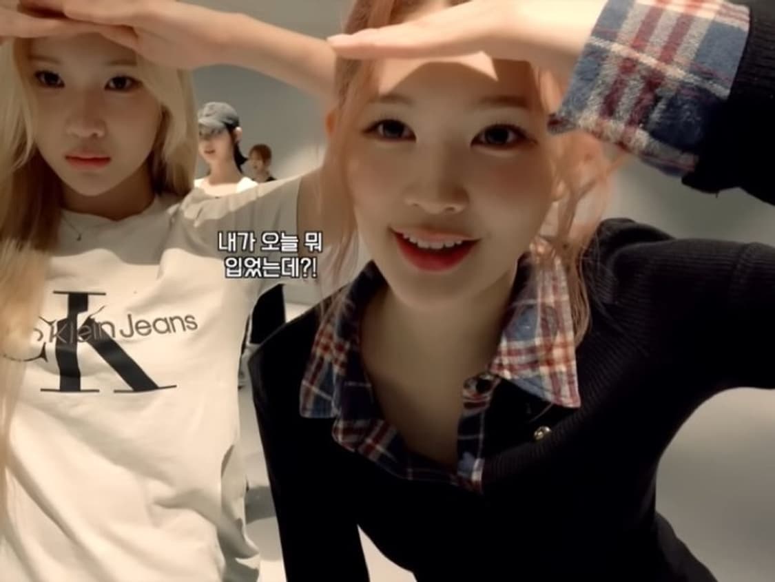 하츠투하츠 에이나 손민수 셔츠 상품이미지1