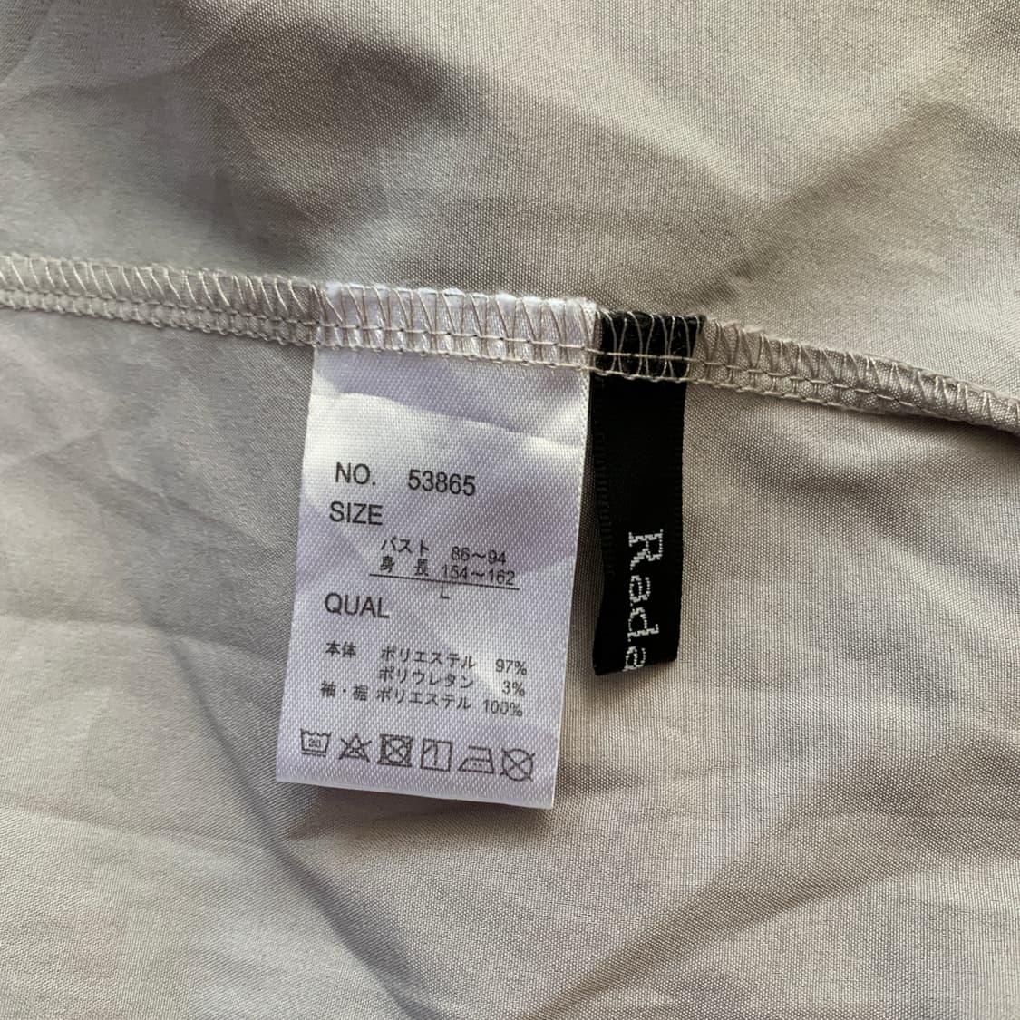 RADARISTA 일본 빈티지 원피스 빈티지원피스  상품이미지3