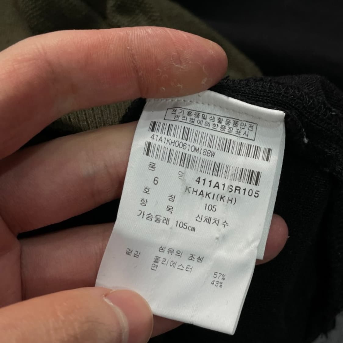 100 마스터바니에디션 니트 상품이미지4