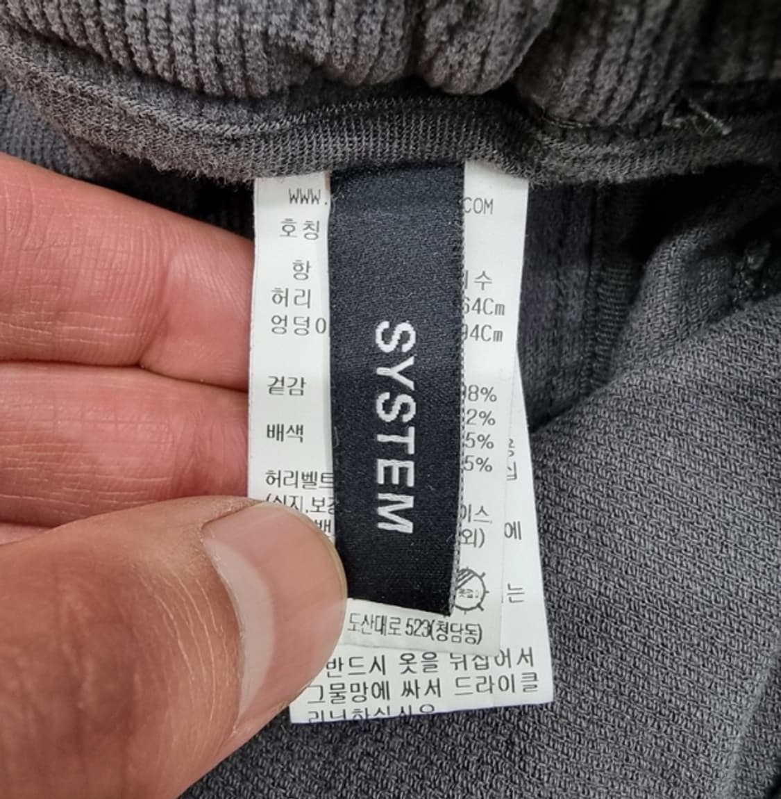 SYSTEM 시스템 상품이미지7