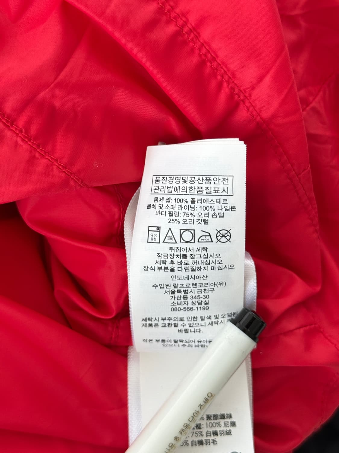 폴로 랄프로렌 루즈핏 신형 빅포니 다운 푸퍼 패딩 상품이미지10