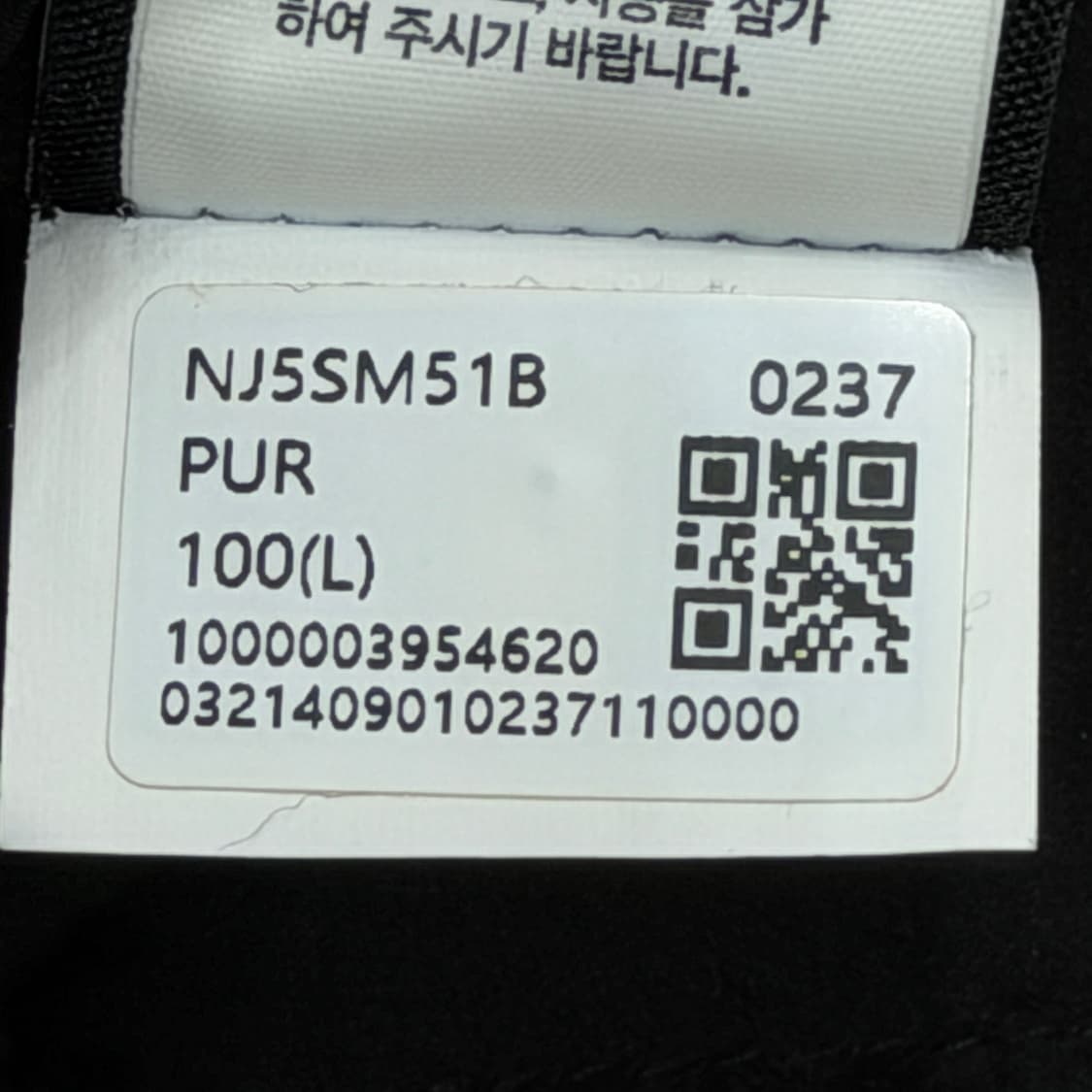 노스페이스 히트라인 리버서블 양면 경량패딩 자켓 블렉 퍼플 L 상품이미지8