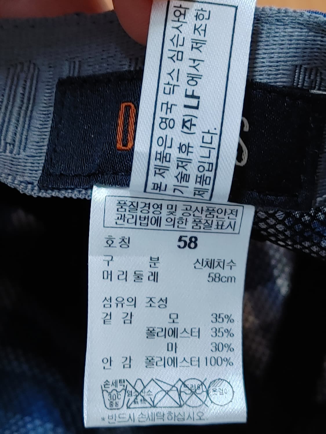 DAKS GOLF 닥스 블루톤 체크디자인 헌팅캡 상품이미지7