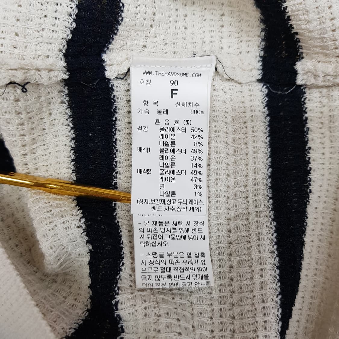 한섬 SJSJ 2024 반팔 니트 F사이즈 상품이미지6