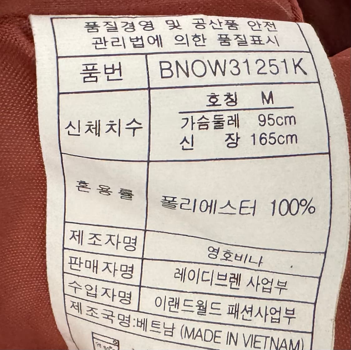 레이디브렌 패턴 원피스 상품이미지9
