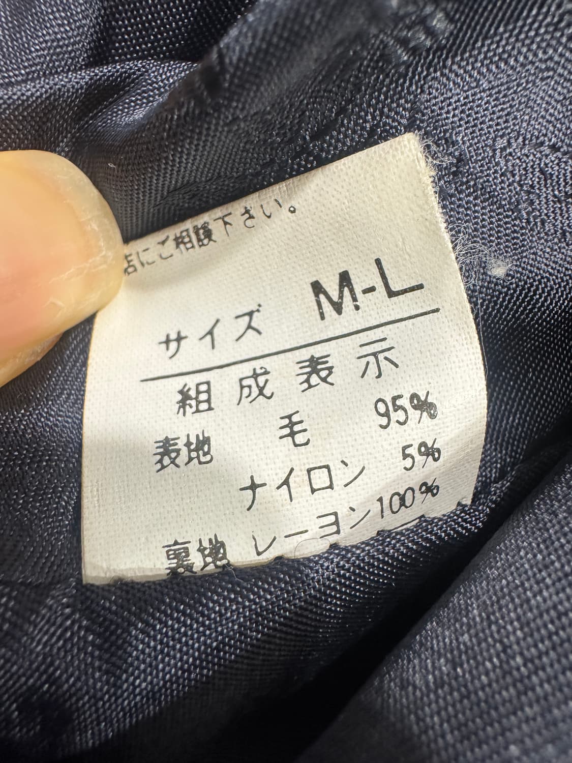 japan vintage fur콤비 앙고라 가디건 상품이미지7