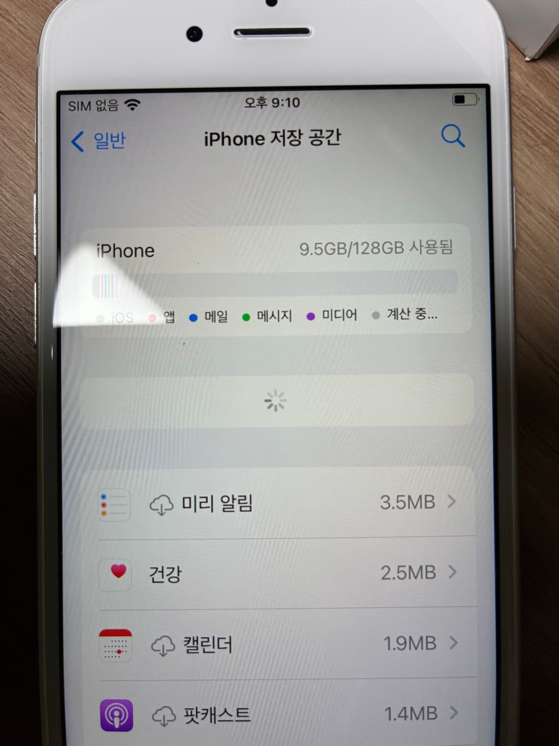 아이폰 6s 128G/B 배터리 100 상품이미지9
